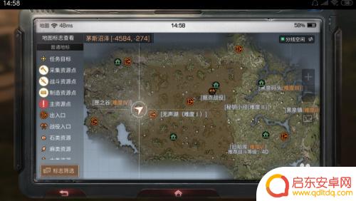 明日之后的血红龙在哪里钓 明日之后血红龙怎么捕捉
