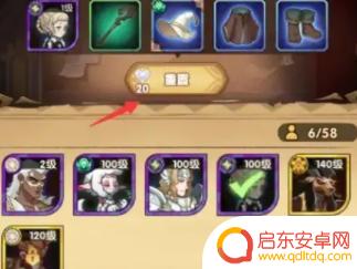 剑与远征重置刻印 刻印重置技巧剑与远征