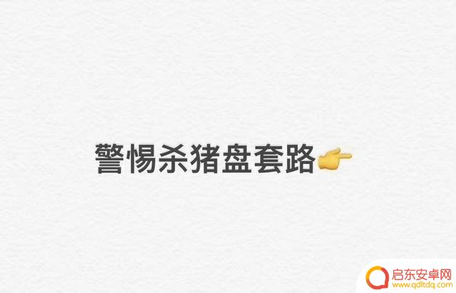 抖音割腰子事件视频(抖音割腰子事件视频是真的吗)