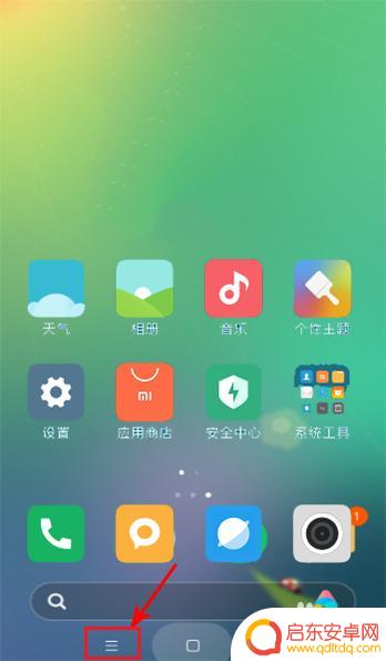 怎么设置唤醒手机功能设置 小米语音唤醒功能设置教程