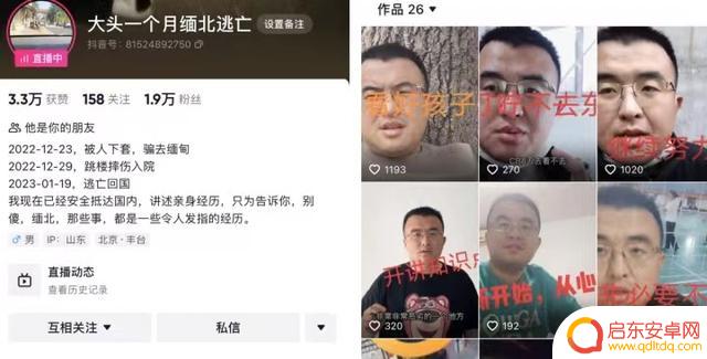 抖音割腰子事件视频(抖音割腰子事件视频是真的吗)