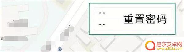 oppo手机忘记图案密码了怎么解锁 OPPO忘记解锁图案怎么办