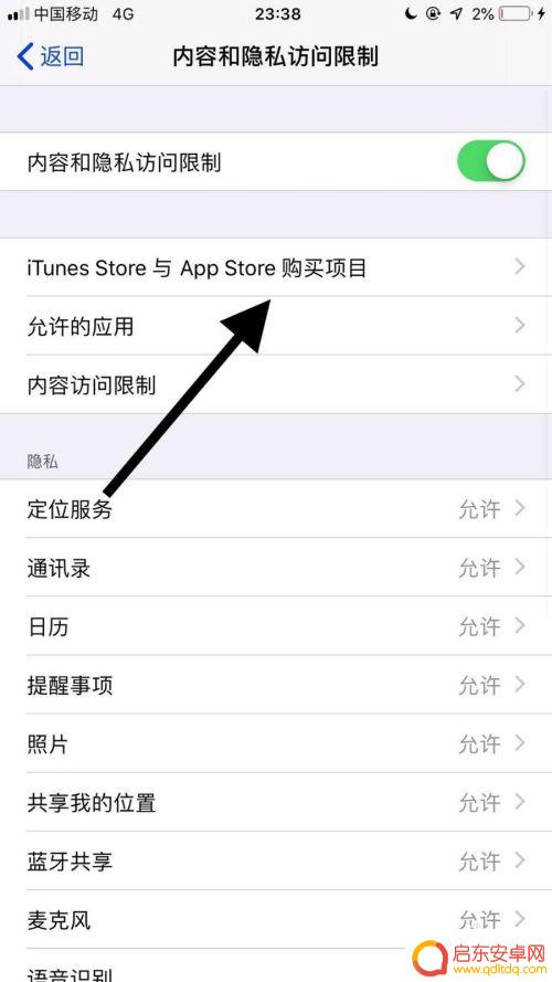 苹果手机充值怎么开 怎样解决苹果手机无法给应用充值的困扰