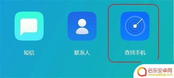oppo手机忘记图案密码了怎么解锁 OPPO忘记解锁图案怎么办