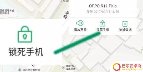 oppo手机忘记图案密码了怎么解锁 OPPO忘记解锁图案怎么办