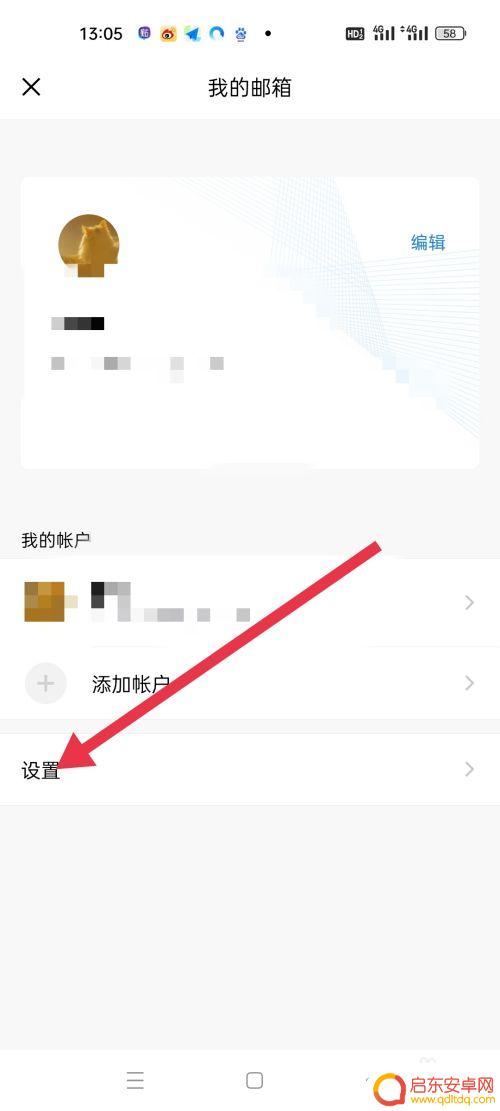 qq邮箱如何接收steam QQ邮箱为什么收不到Steam邮件