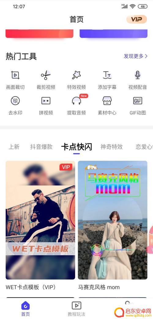 怎样制作相册 用手机 如何用手机制作个性化电子相册