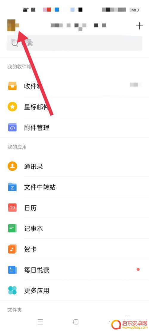 qq邮箱如何接收steam QQ邮箱为什么收不到Steam邮件