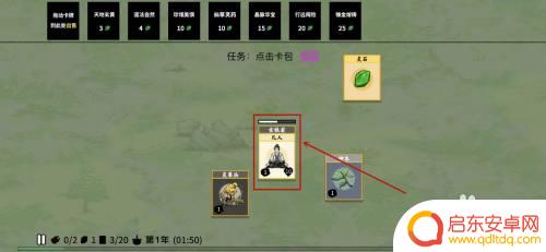 堆叠修仙记所有物品获得表陨铁 如何获得堆叠修仙陨铁