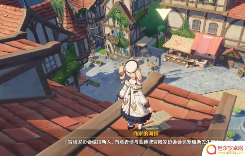 原神海报任务怎么触发 如何触发原神风暴后遗症