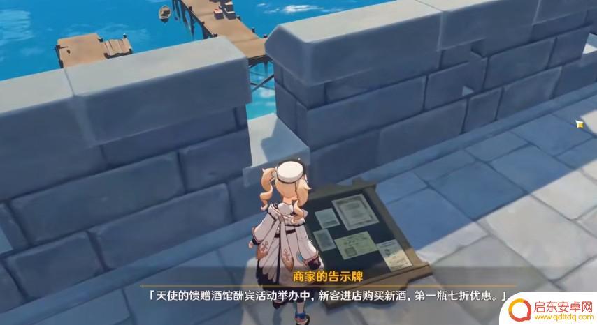 原神海报任务怎么触发 如何触发原神风暴后遗症
