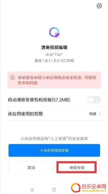 怎样制作相册 用手机 如何用手机制作个性化电子相册
