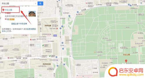 手机怎么获取地图的网址 地图获取位置链接地址的方法