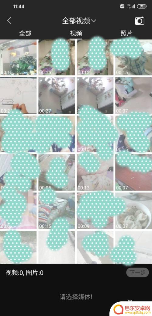 怎样制作相册 用手机 如何用手机制作个性化电子相册