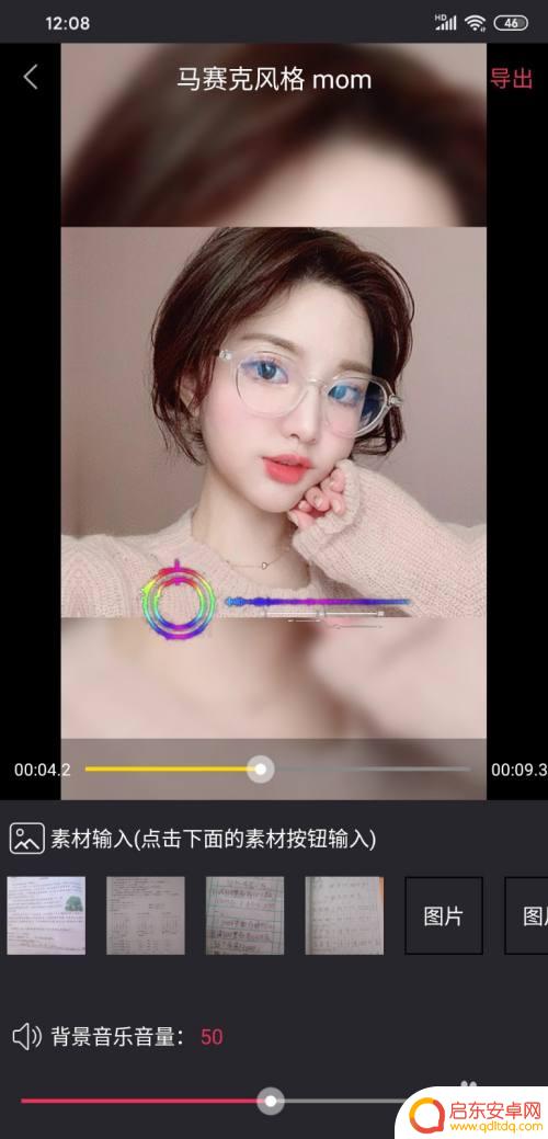 怎样制作相册 用手机 如何用手机制作个性化电子相册