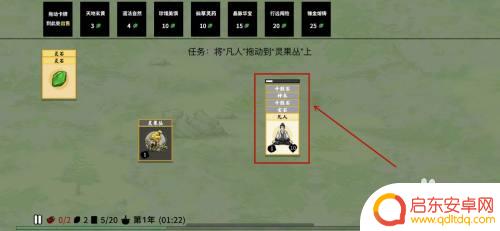 堆叠修仙记所有物品获得表陨铁 如何获得堆叠修仙陨铁
