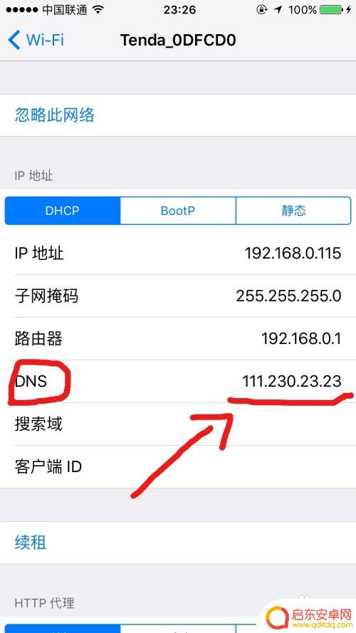 苹果steam登录不上怎么回事 苹果手机Steam无法登录的解决办法