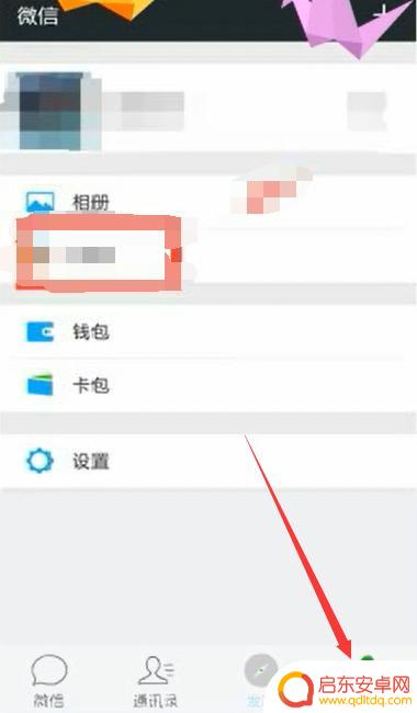 如何下载手机视频并转发 怎样在朋友圈分享视频