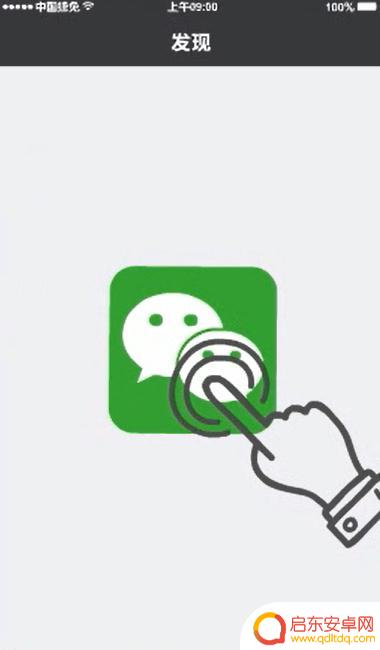 如何下载手机视频并转发 怎样在朋友圈分享视频