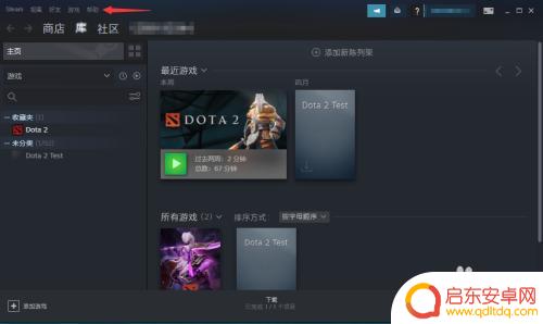 查看steam Steam如何查看游戏当前版本号
