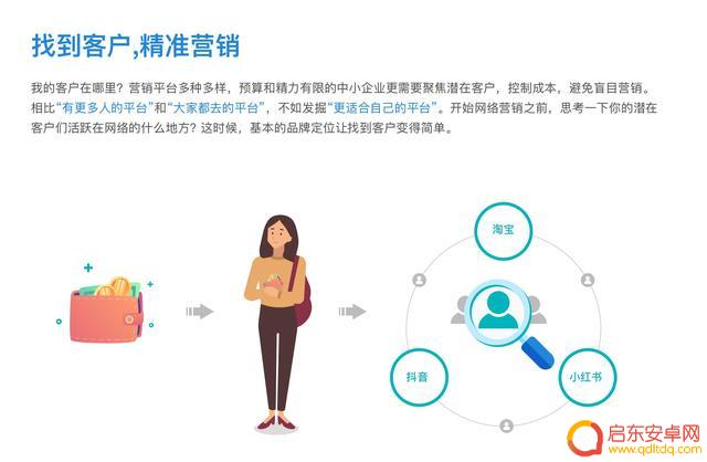 抖音手动红眼特效(抖音手动红眼特效怎么设置)