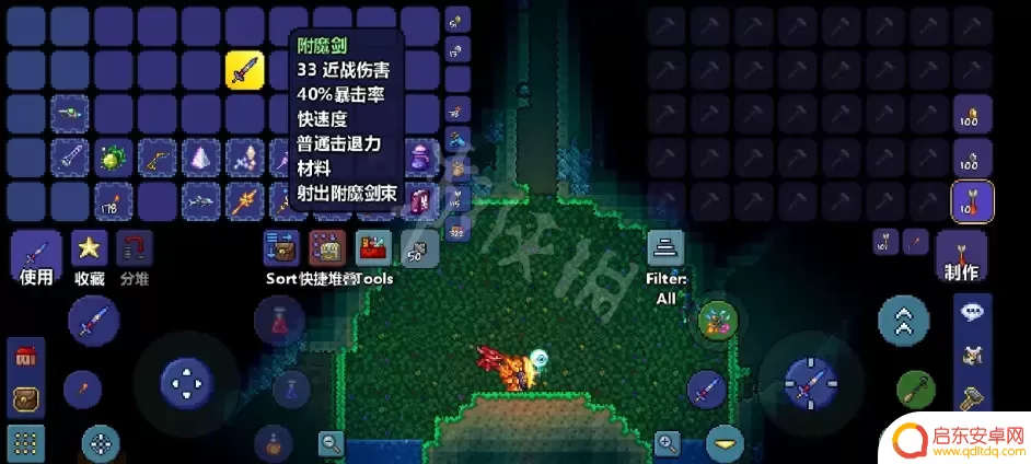 泰拉瑞亚如何刷泰拉真空刃 泰拉真空刃获取方法分享