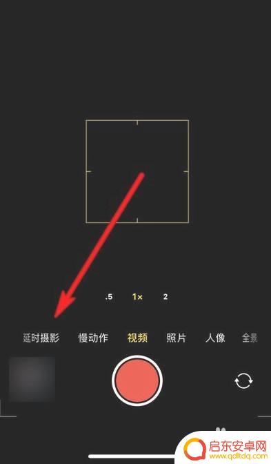 苹果手机如何延时拍摄烟花 苹果手机如何拍摄烟花轨迹