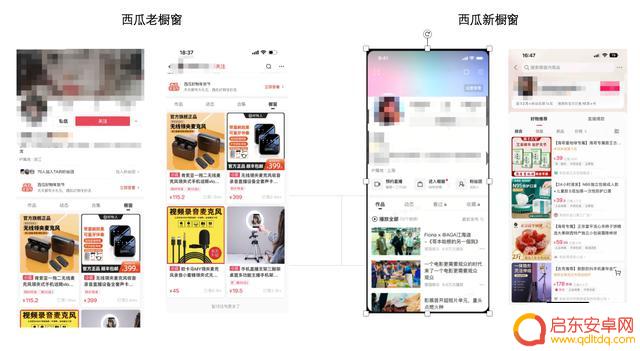 西瓜同步抖音能抖音带货吗(西瓜同步抖音能抖音带货吗怎么弄)