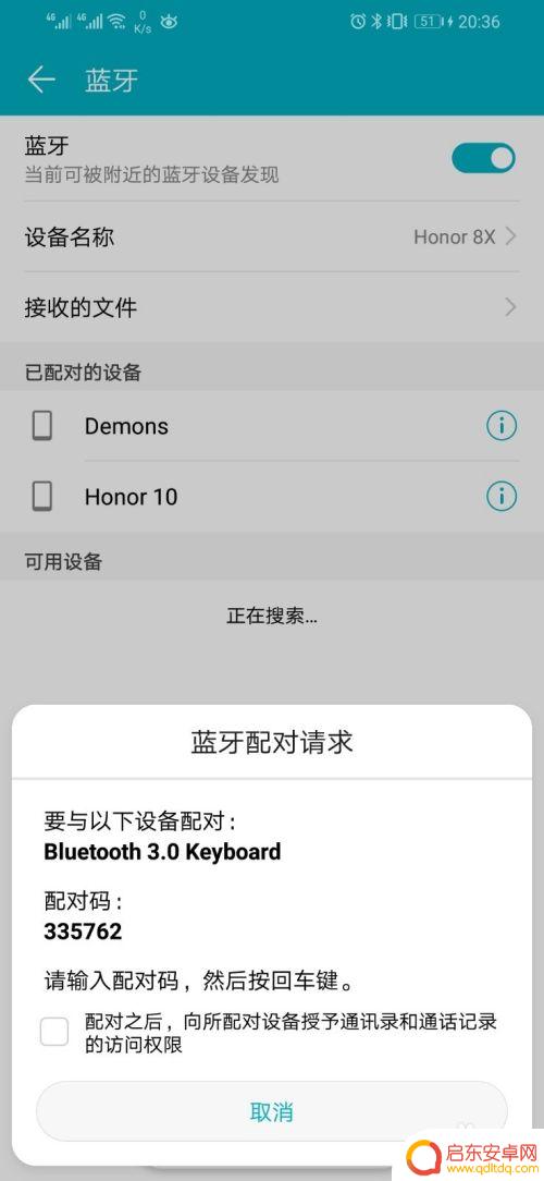 手机如何连键盘鼠标 手机无线键盘鼠标连接教程