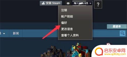 怎么把steam邮件关了 在新电脑上打开Steam时如何取消邮箱验证