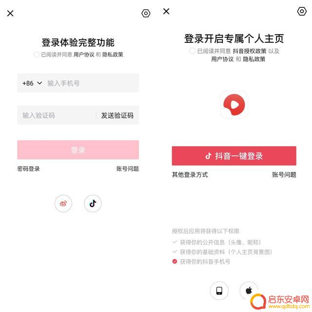 西瓜同步抖音能抖音带货吗(西瓜同步抖音能抖音带货吗怎么弄)