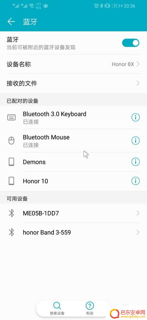 手机如何连键盘鼠标 手机无线键盘鼠标连接教程
