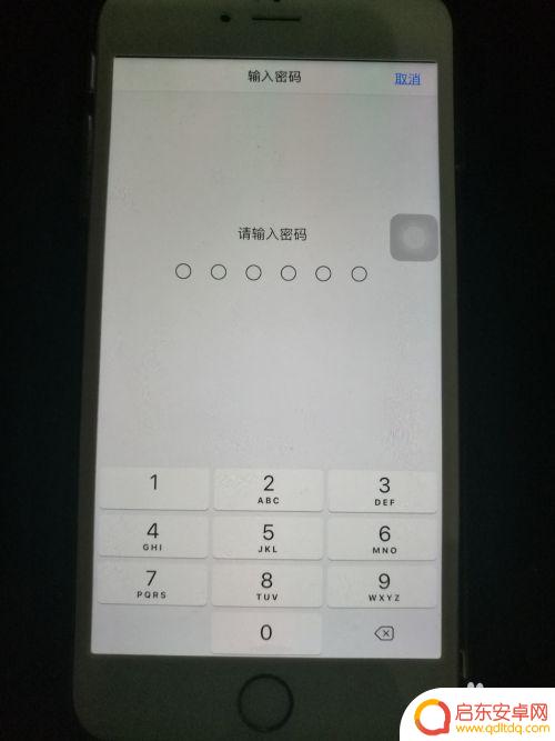苹果手机怎么用应用密码 苹果iOS13应用锁设置教程