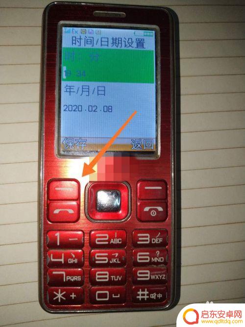老式手机怎么设置时间 老年手机怎么调时间