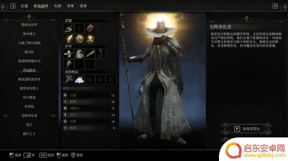 堕落之主结局解锁职业 《堕落之主》三个结局达成条件详解