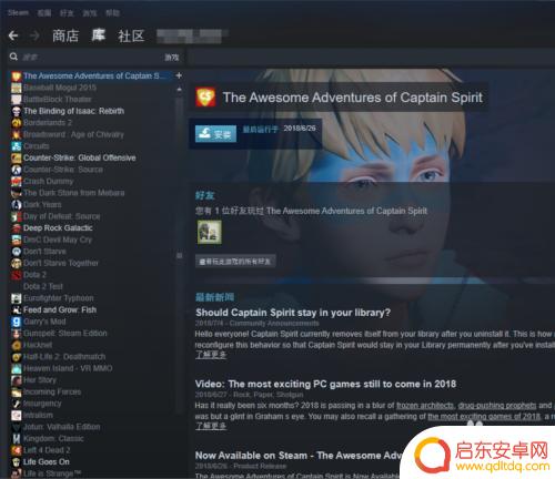 怎么在steam上将dlc安装 STEAM上购买的DLC如何安装