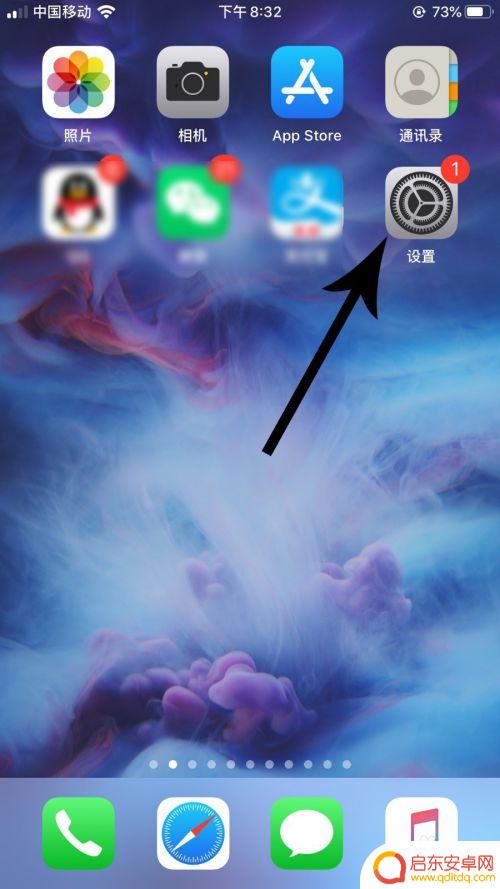 苹果手机怎么用应用密码 苹果iOS13应用锁设置教程