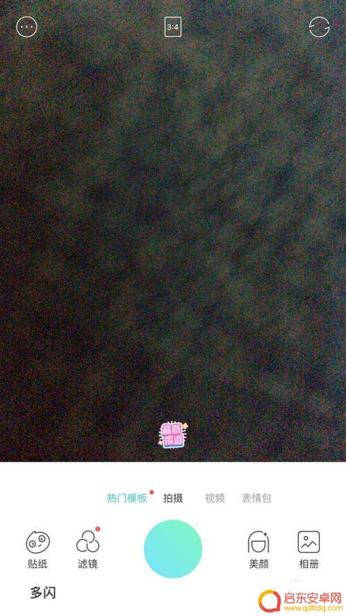 苹果手机怎么用应用密码 苹果iOS13应用锁设置教程