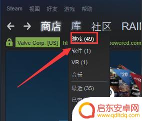 怎么在steam上将dlc安装 STEAM上购买的DLC如何安装