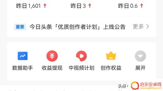 头条在哪关联抖音(头条在哪关联抖音账号)