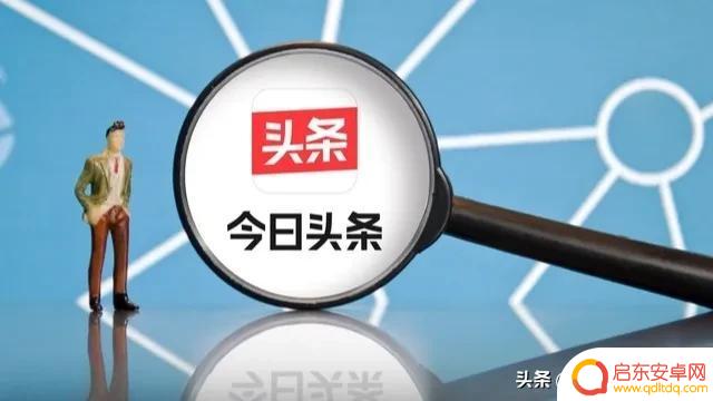 头条在哪关联抖音(头条在哪关联抖音账号)