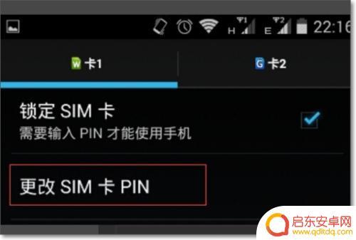 手机sim卡锁怎么解锁 sim卡被锁解锁方法有哪些