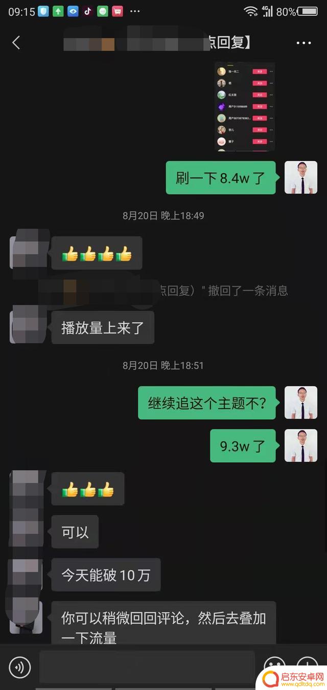 抖音账号上热门好不好(抖音号上热门有什么好处)