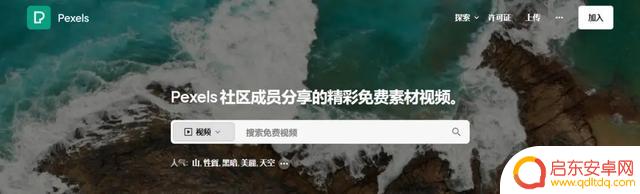 抖音影视素材免费(抖音影视素材库免费)