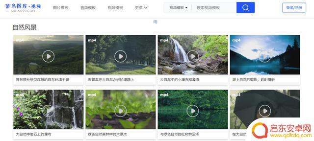 抖音影视素材免费(抖音影视素材库免费)