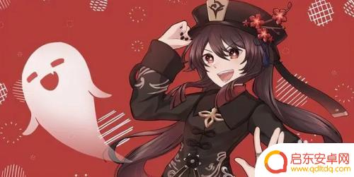 原神零命主c胡桃怎么养 原神胡桃怎么培养