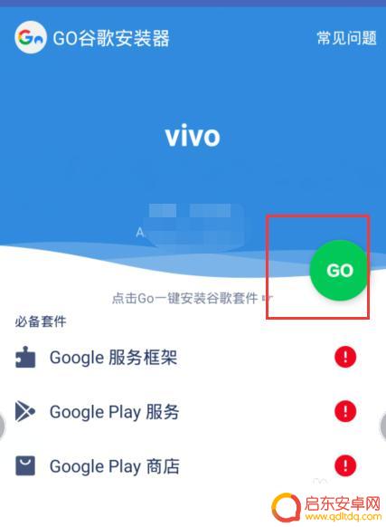手机谷歌账号登录不上去 手机chrome无法登录账户怎么办