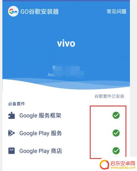手机谷歌账号登录不上去 手机chrome无法登录账户怎么办