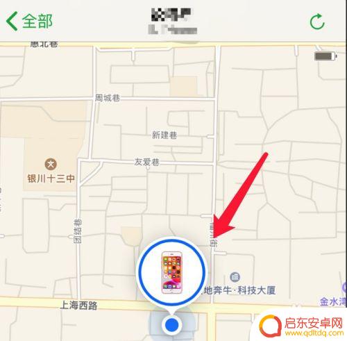 苹果id怎么定位手机 两台苹果手机怎么进行GPS定位