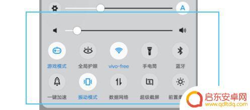 怎么样录屏vivo10手机 vivo s10如何录屏